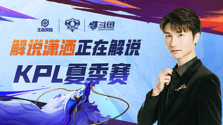 的默契程度 的默契程度