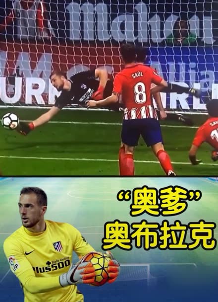 确保每位球 确保每位球