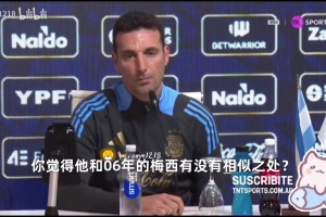工资帽时代