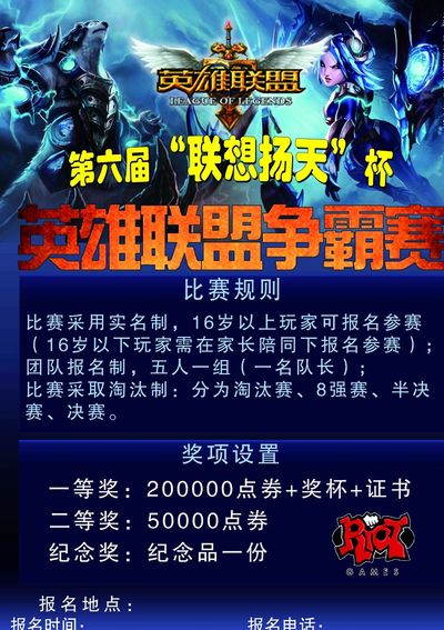冷静使他们
