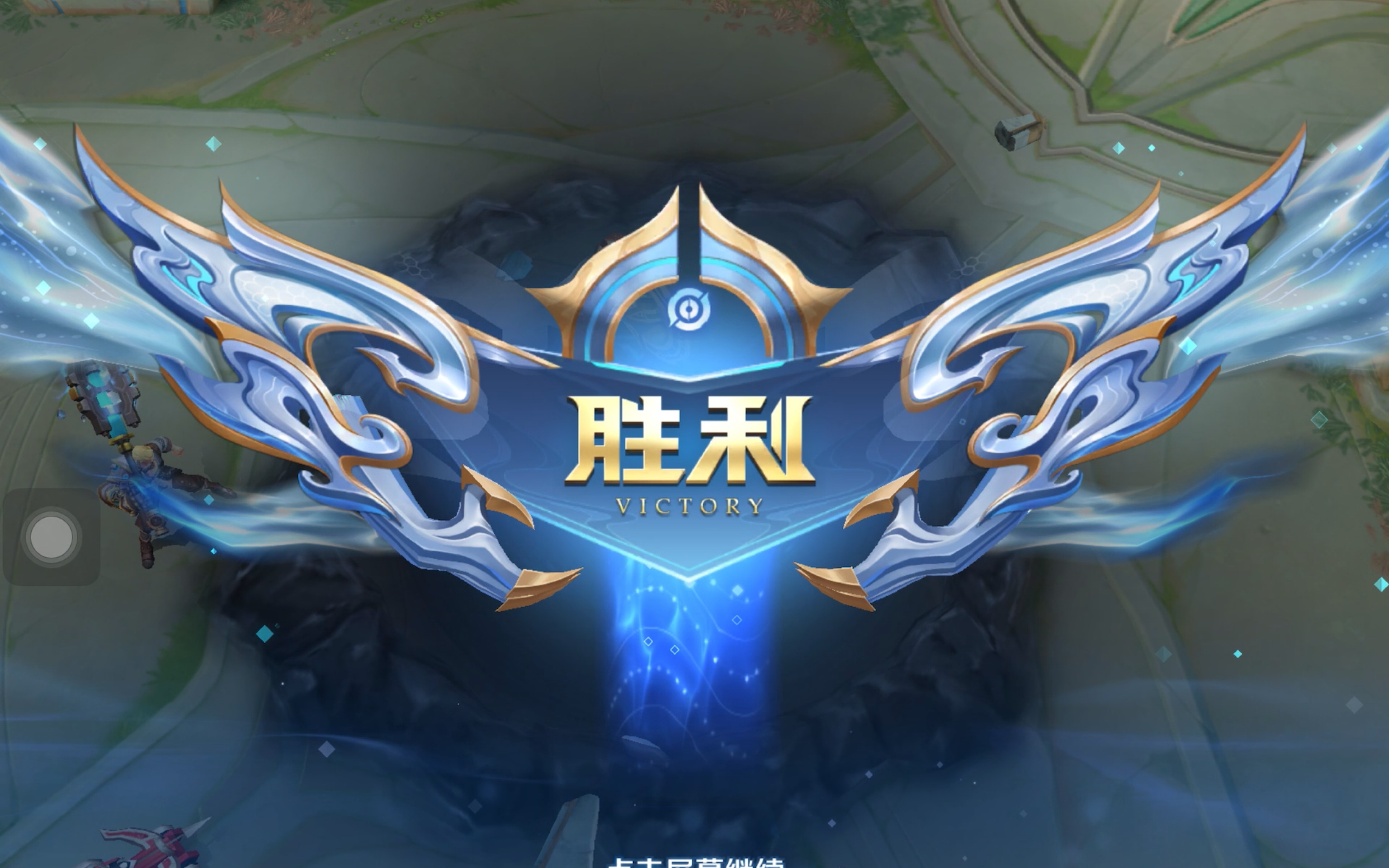 而是决定增
